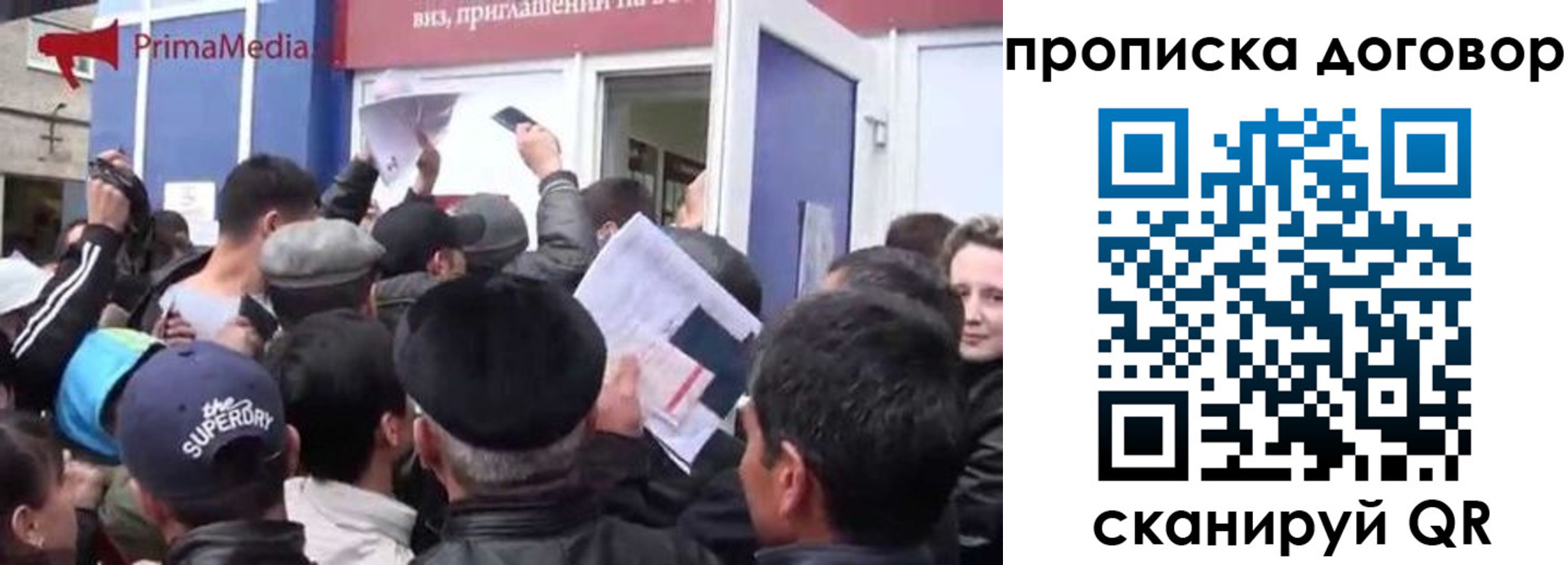 прописка иностранных граждан в Новочебоксарске