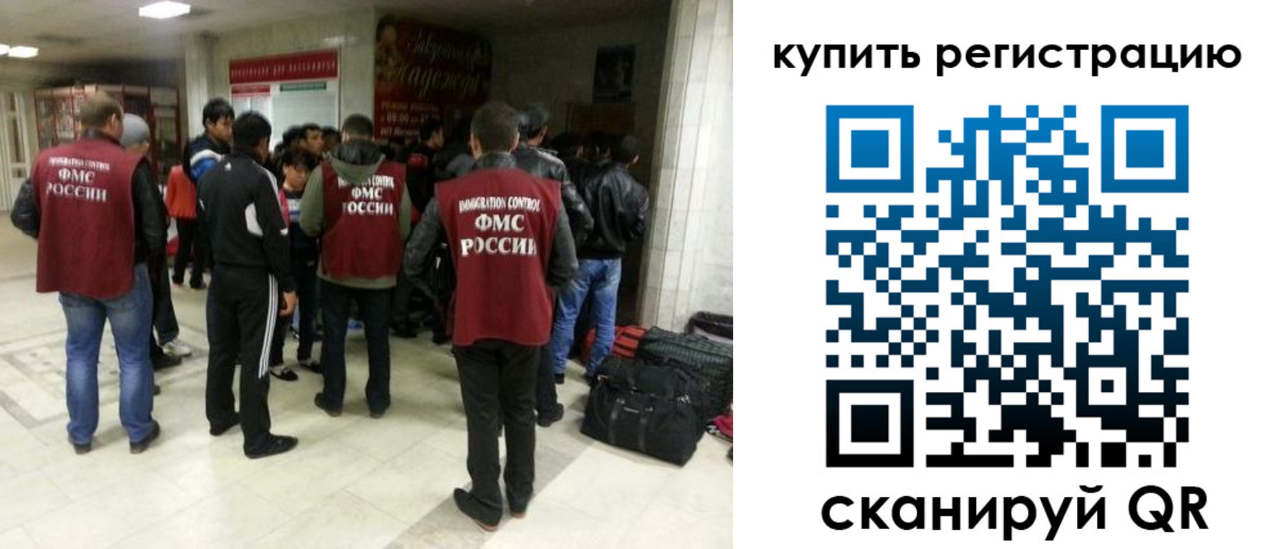 временная регистрация гарантия в Новочебоксарске
