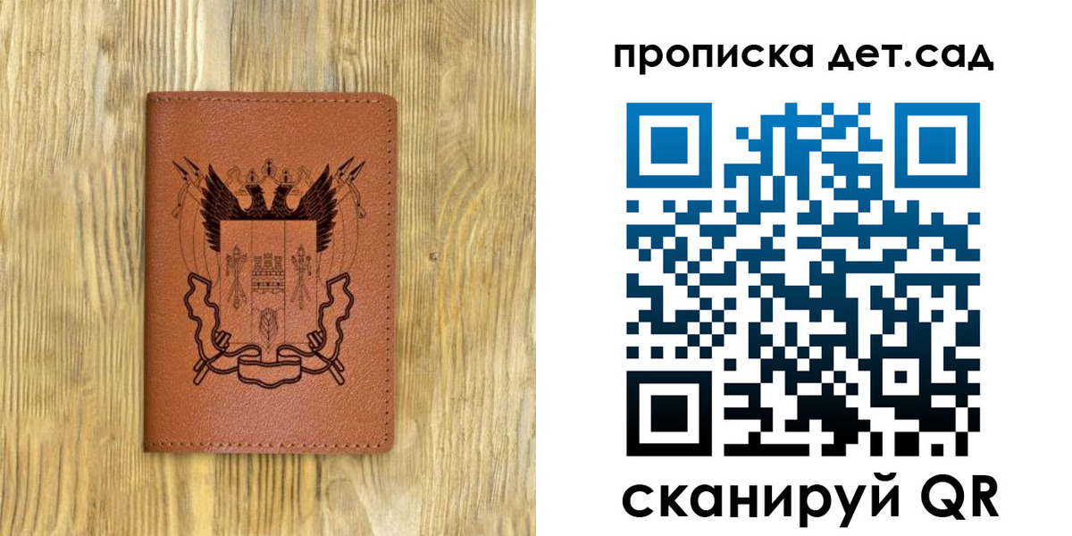 прописка штамп в Новочебоксарске