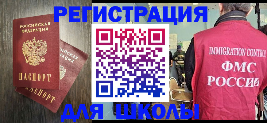 временная регистрация собственник в Новочебоксарске