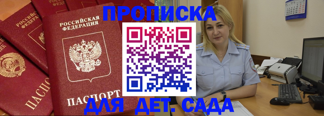 временная регистрация гарантия в Новочебоксарске